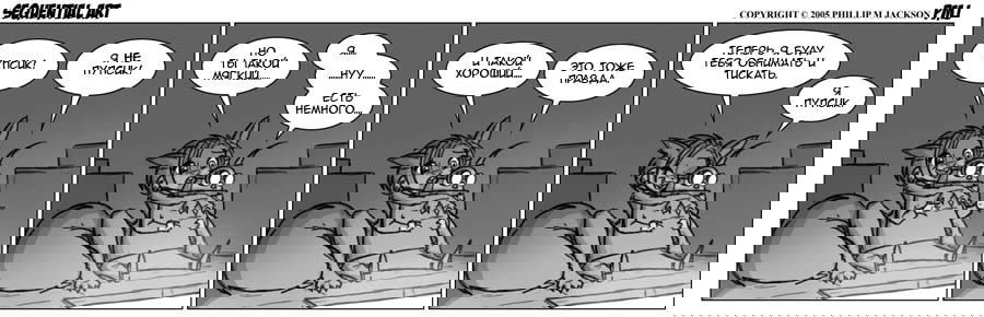 Манга Sequential Art - Глава 43 Страница 1