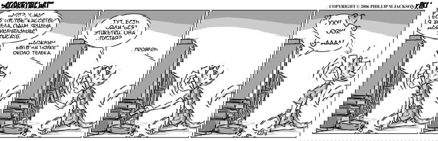 Манга Sequential Art - Глава 87 Страница 1
