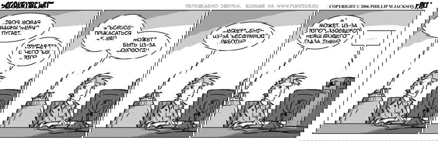 Манга Sequential Art - Глава 100 Страница 1