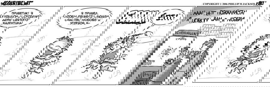 Манга Sequential Art - Глава 96 Страница 1