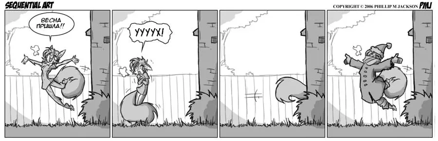 Манга Sequential Art - Глава 119 Страница 1