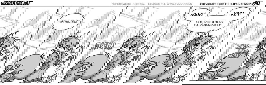 Манга Sequential Art - Глава 360 Страница 1