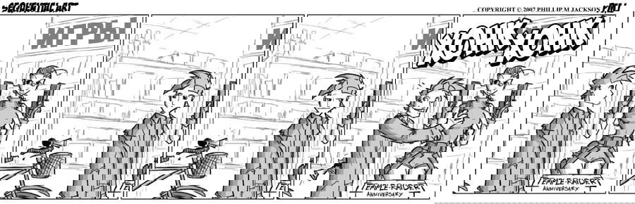 Манга Sequential Art - Глава 359 Страница 1