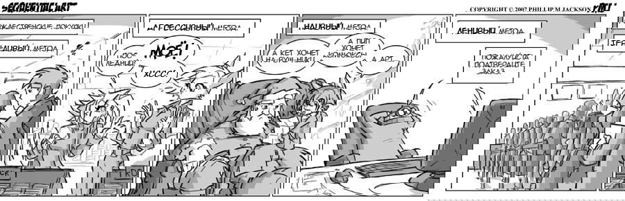 Манга Sequential Art - Глава 356 Страница 1