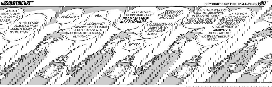 Манга Sequential Art - Глава 353 Страница 1