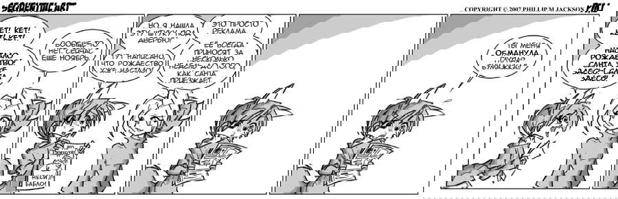 Манга Sequential Art - Глава 352 Страница 1