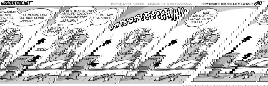 Манга Sequential Art - Глава 350 Страница 1