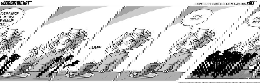 Манга Sequential Art - Глава 349 Страница 1