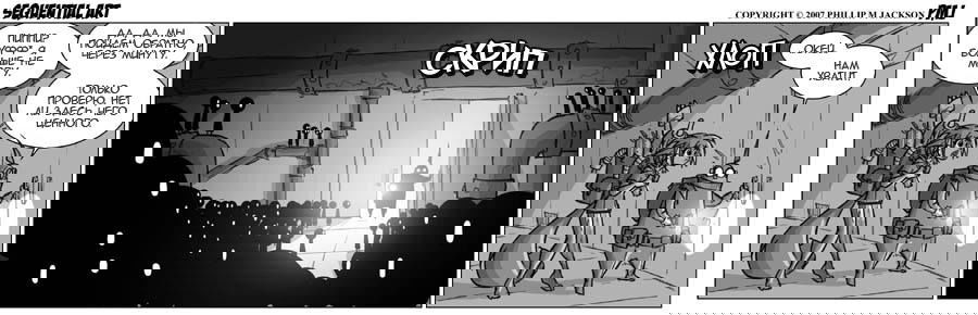 Манга Sequential Art - Глава 347 Страница 1