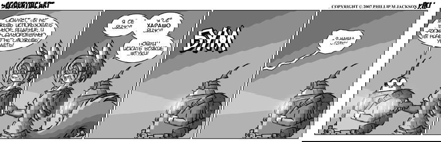 Манга Sequential Art - Глава 346 Страница 1