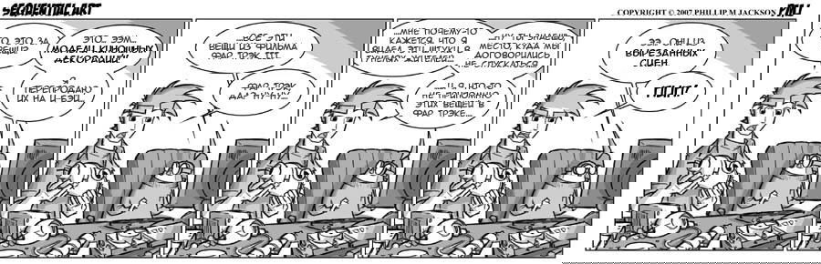 Манга Sequential Art - Глава 342 Страница 1