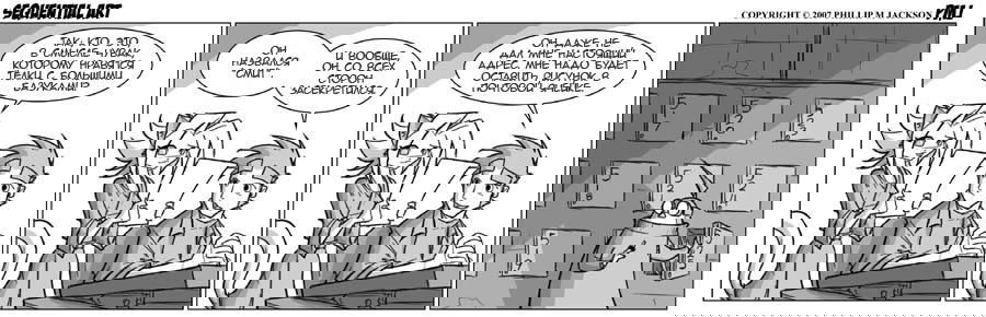 Манга Sequential Art - Глава 336 Страница 1