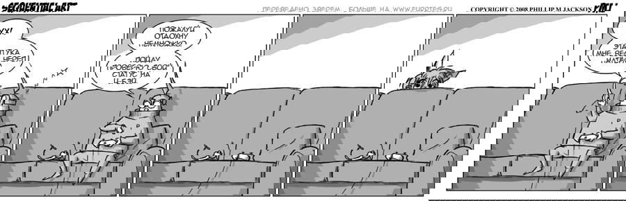 Манга Sequential Art - Глава 370 Страница 1
