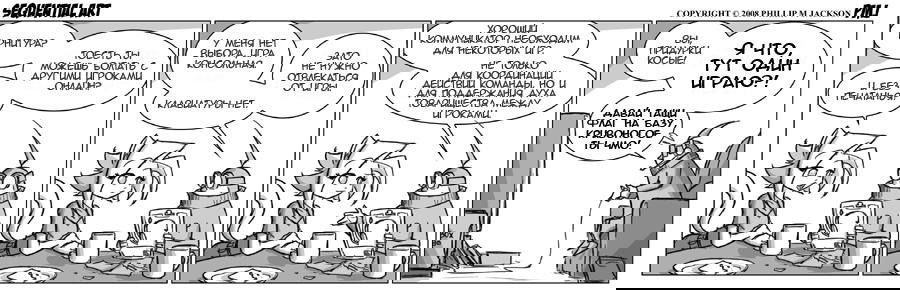 Манга Sequential Art - Глава 369 Страница 1