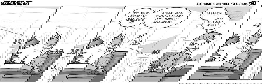 Манга Sequential Art - Глава 367 Страница 1