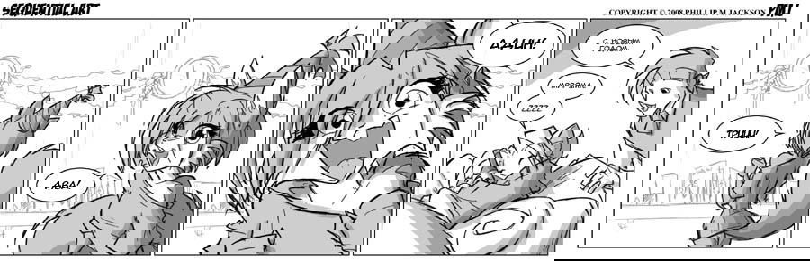 Манга Sequential Art - Глава 365 Страница 1