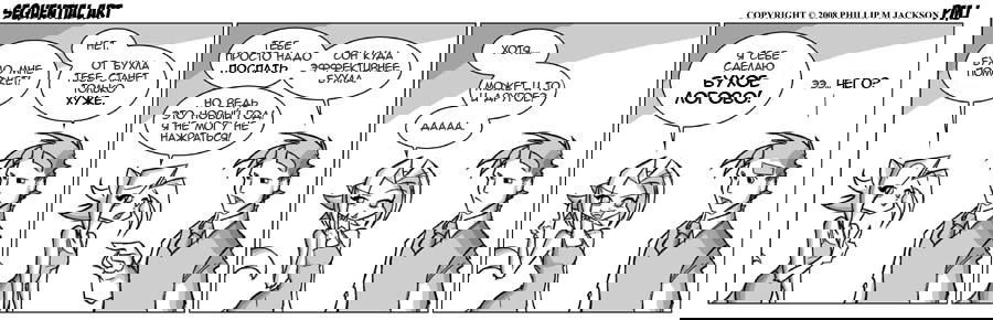 Манга Sequential Art - Глава 363 Страница 1