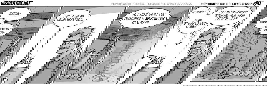 Манга Sequential Art - Глава 390 Страница 1