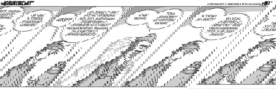 Манга Sequential Art - Глава 389 Страница 1