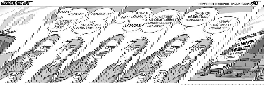 Манга Sequential Art - Глава 387 Страница 1