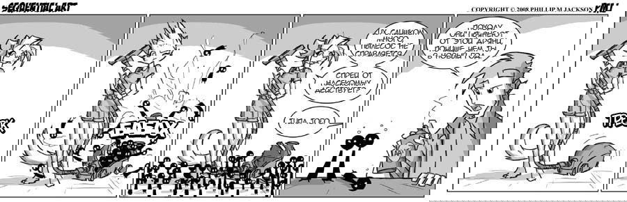 Манга Sequential Art - Глава 385 Страница 1