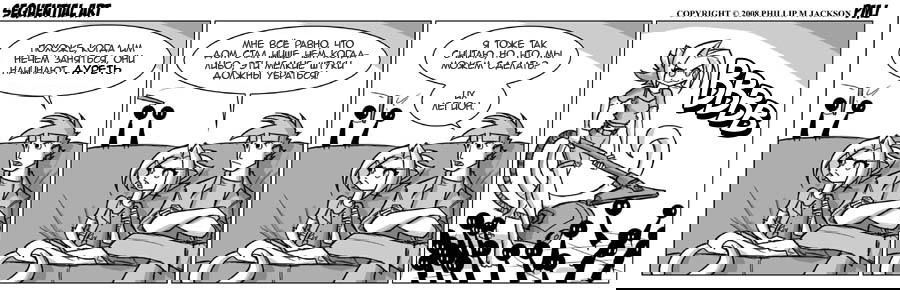 Манга Sequential Art - Глава 384 Страница 1