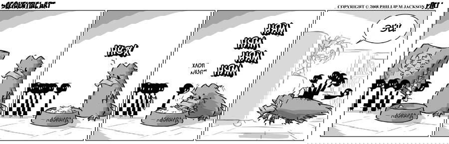 Манга Sequential Art - Глава 383 Страница 1