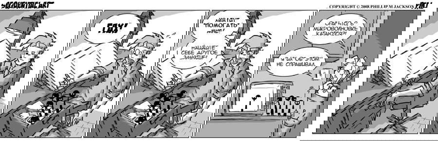 Манга Sequential Art - Глава 382 Страница 1