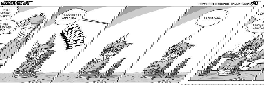 Манга Sequential Art - Глава 381 Страница 1