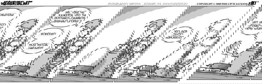Манга Sequential Art - Глава 380 Страница 1