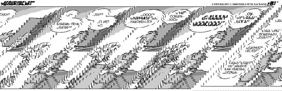 Манга Sequential Art - Глава 377 Страница 1