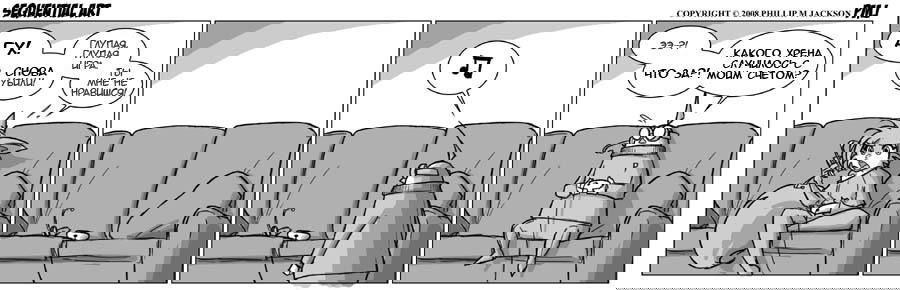 Манга Sequential Art - Глава 376 Страница 1