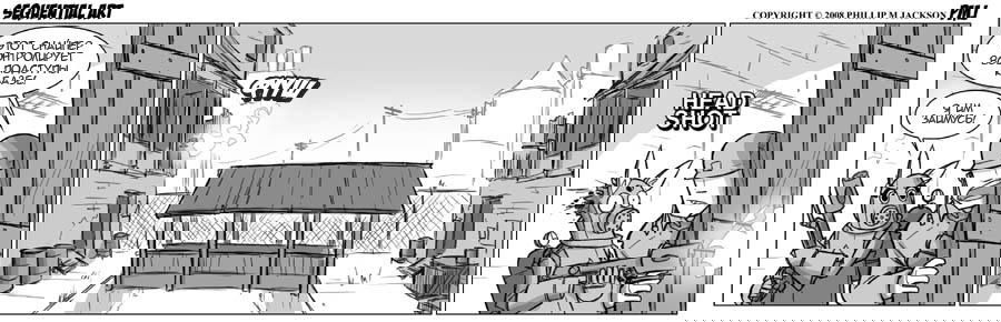 Манга Sequential Art - Глава 375 Страница 1