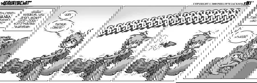 Манга Sequential Art - Глава 374 Страница 1