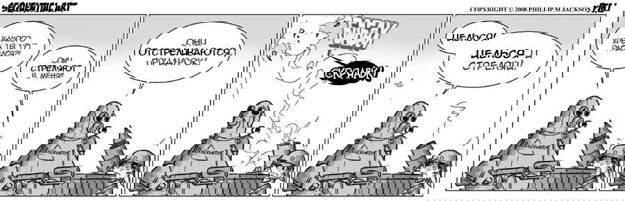 Манга Sequential Art - Глава 373 Страница 1