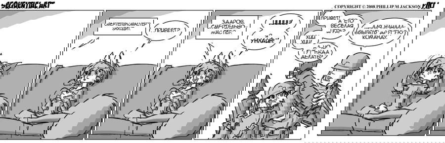 Манга Sequential Art - Глава 371 Страница 1
