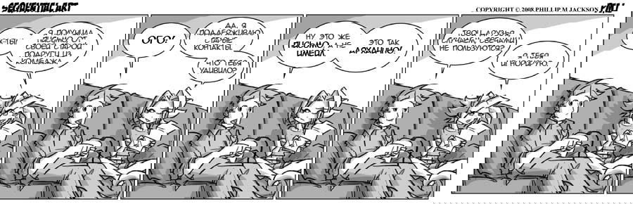 Манга Sequential Art - Глава 397 Страница 1