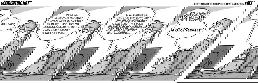 Манга Sequential Art - Глава 395 Страница 1