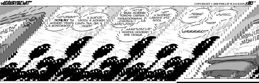 Манга Sequential Art - Глава 394 Страница 1