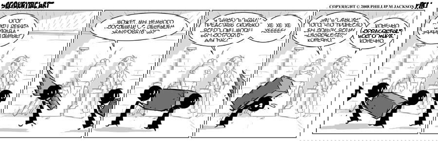 Манга Sequential Art - Глава 392 Страница 1