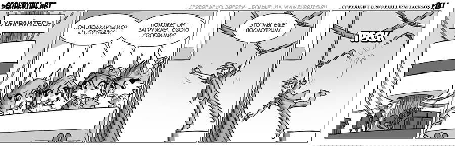 Манга Sequential Art - Глава 510 Страница 1
