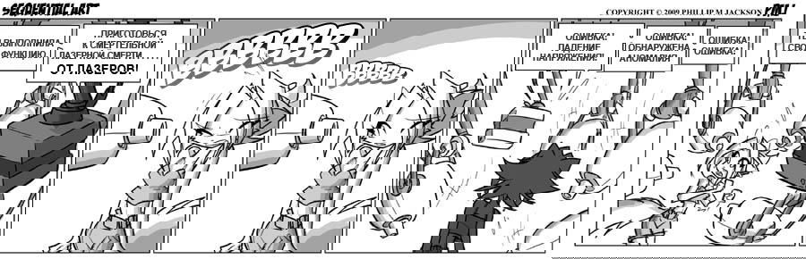 Манга Sequential Art - Глава 508 Страница 1