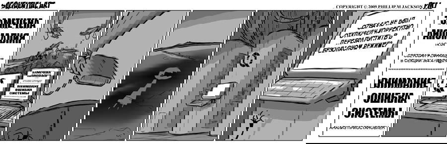 Манга Sequential Art - Глава 517 Страница 1