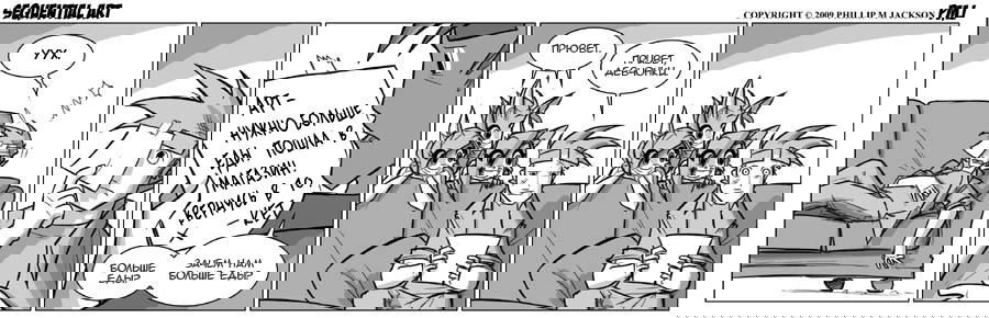 Манга Sequential Art - Глава 515 Страница 1