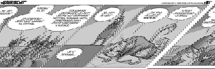 Манга Sequential Art - Глава 512 Страница 1