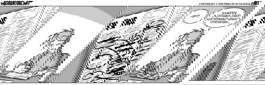 Манга Sequential Art - Глава 524 Страница 1