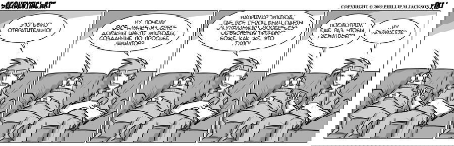 Манга Sequential Art - Глава 521 Страница 1