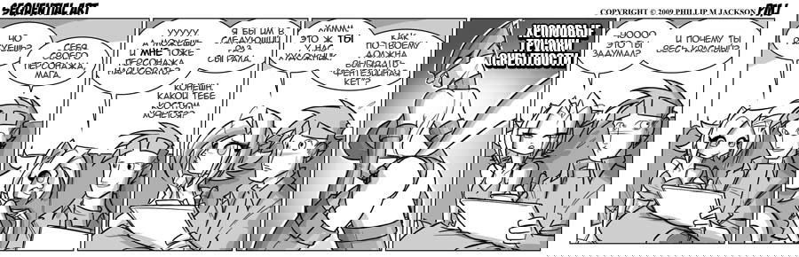 Манга Sequential Art - Глава 566 Страница 1