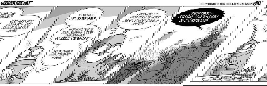 Манга Sequential Art - Глава 563 Страница 1