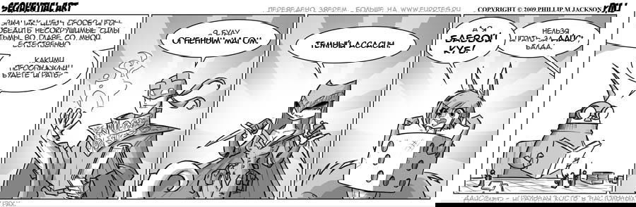 Манга Sequential Art - Глава 560 Страница 1